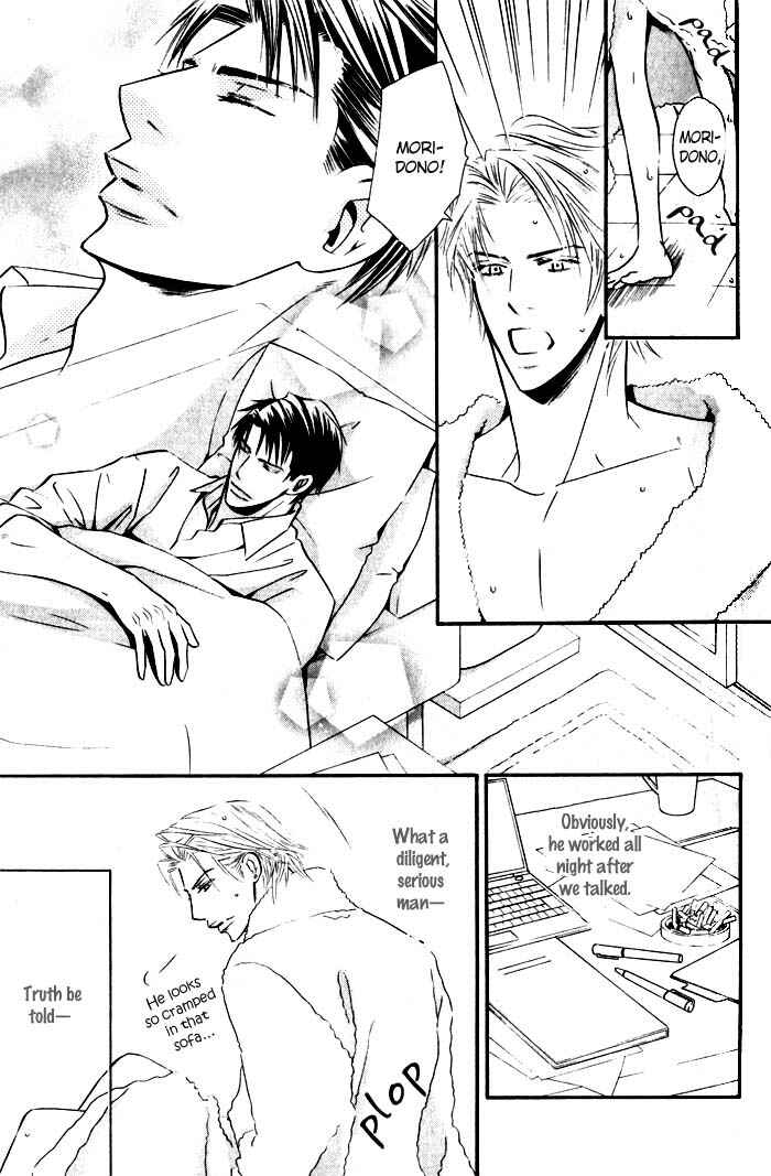 Page 4 Chapter 2 Tsumetai Otoko