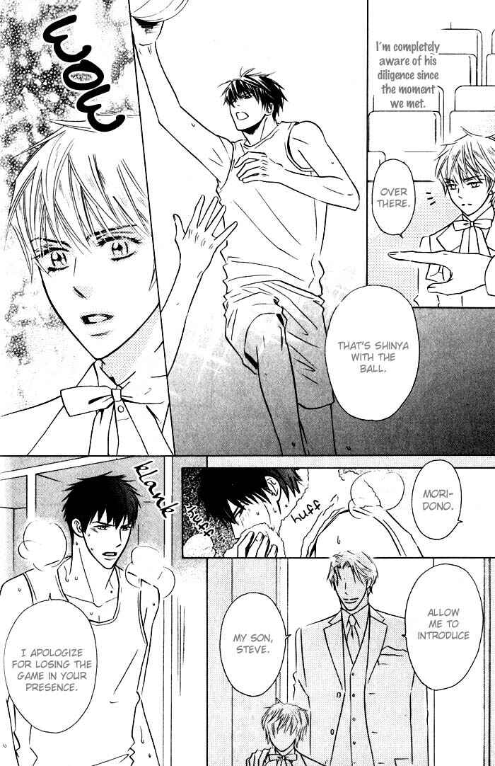 Page 5 Chapter 2 Tsumetai Otoko