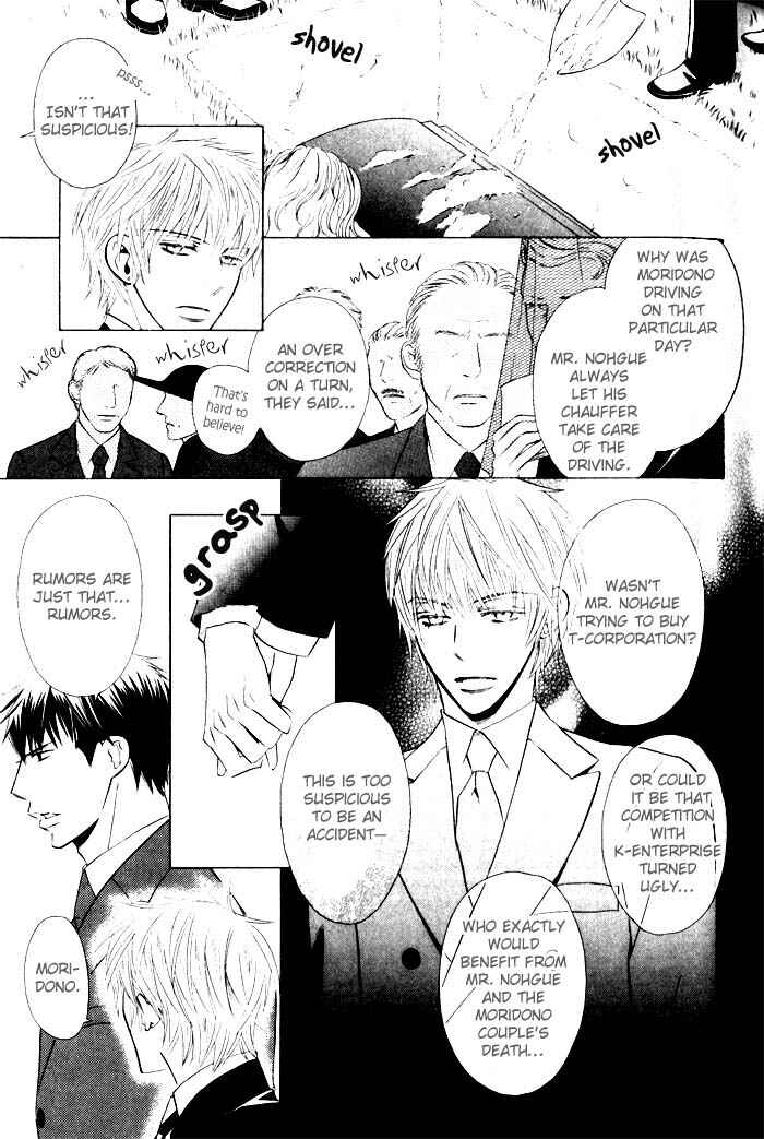 Page 8 Chapter 2 Tsumetai Otoko