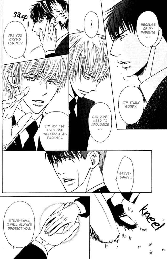 Page 9 Chapter 2 Tsumetai Otoko