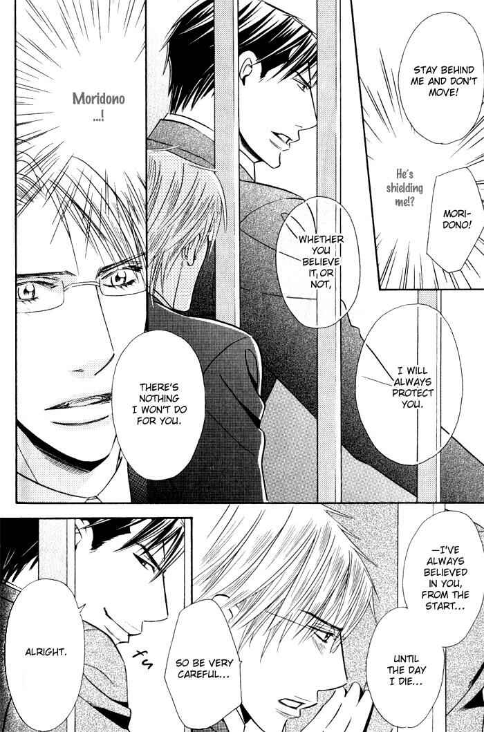 Page 19 Chapter 5 Tsumetai Otoko