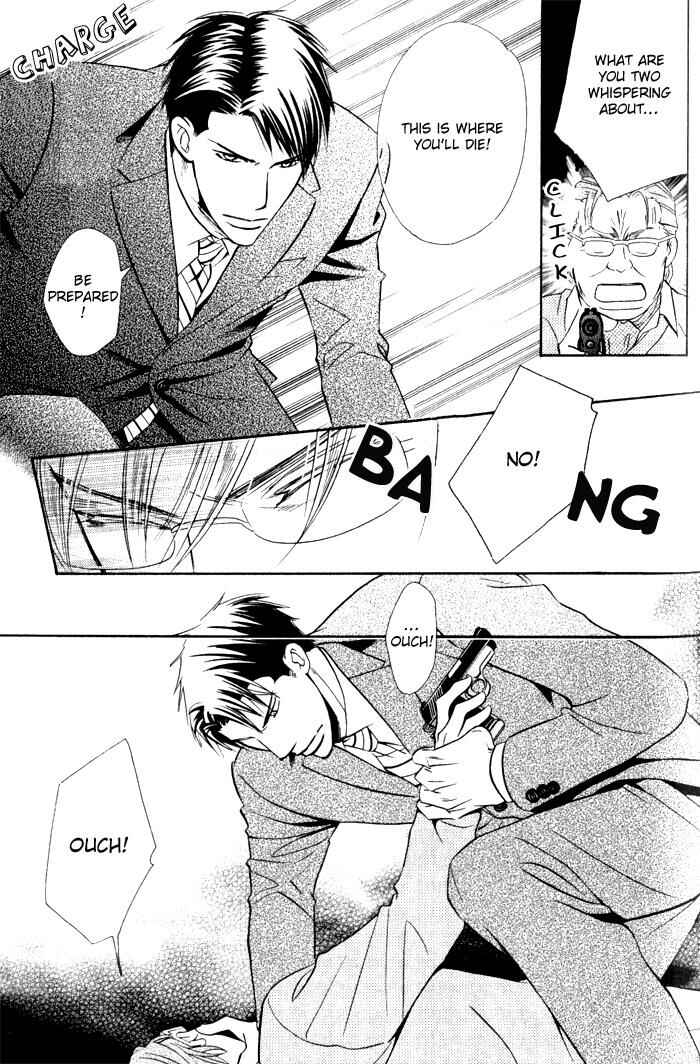Page 20 Chapter 5 Tsumetai Otoko