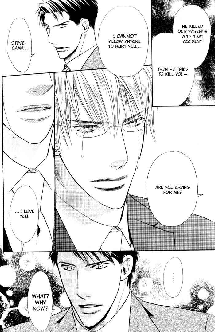 Page 23 Chapter 5 Tsumetai Otoko