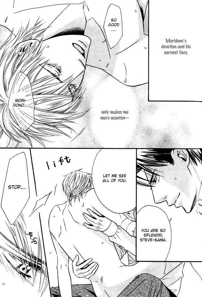 Page 32 Chapter 5 Tsumetai Otoko