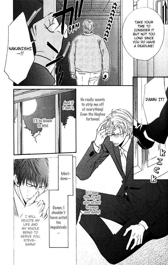 Page 8 Chapter 5 Tsumetai Otoko