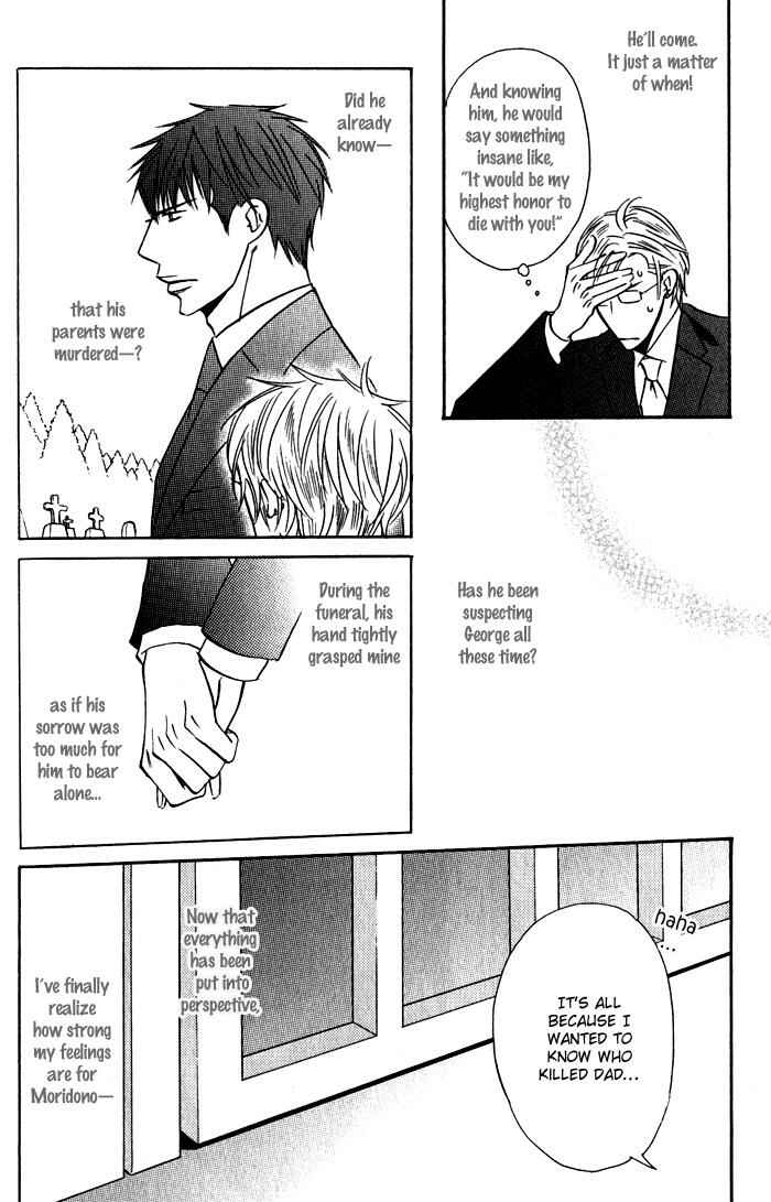 Page 9 Chapter 5 Tsumetai Otoko