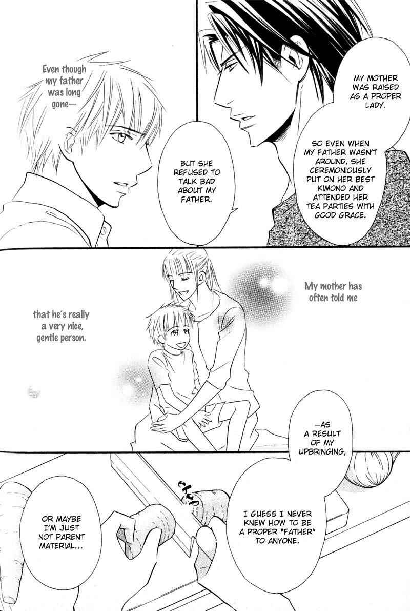 Page 14 Chapter 5.5 Tsumetai Otoko