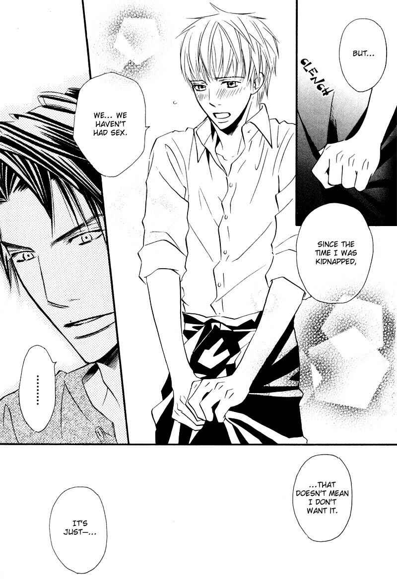 Page 17 Chapter 5.5 Tsumetai Otoko