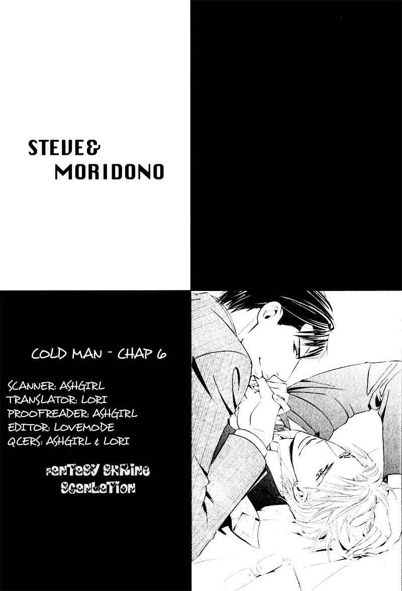 Page 2 Chapter 5.5 Tsumetai Otoko