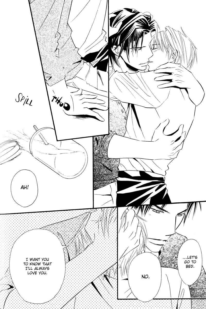 Page 20 Chapter 5.5 Tsumetai Otoko