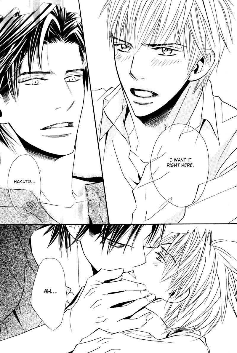 Page 21 Chapter 5.5 Tsumetai Otoko