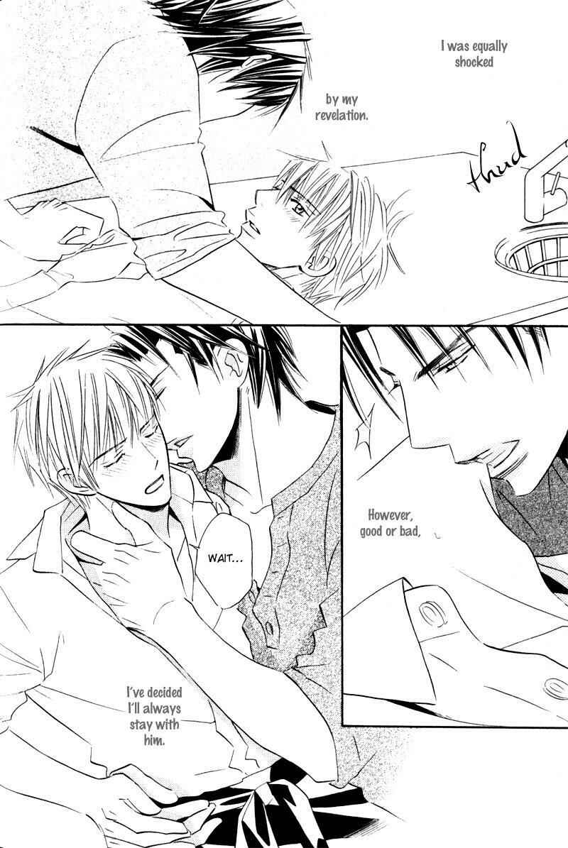 Page 22 Chapter 5.5 Tsumetai Otoko