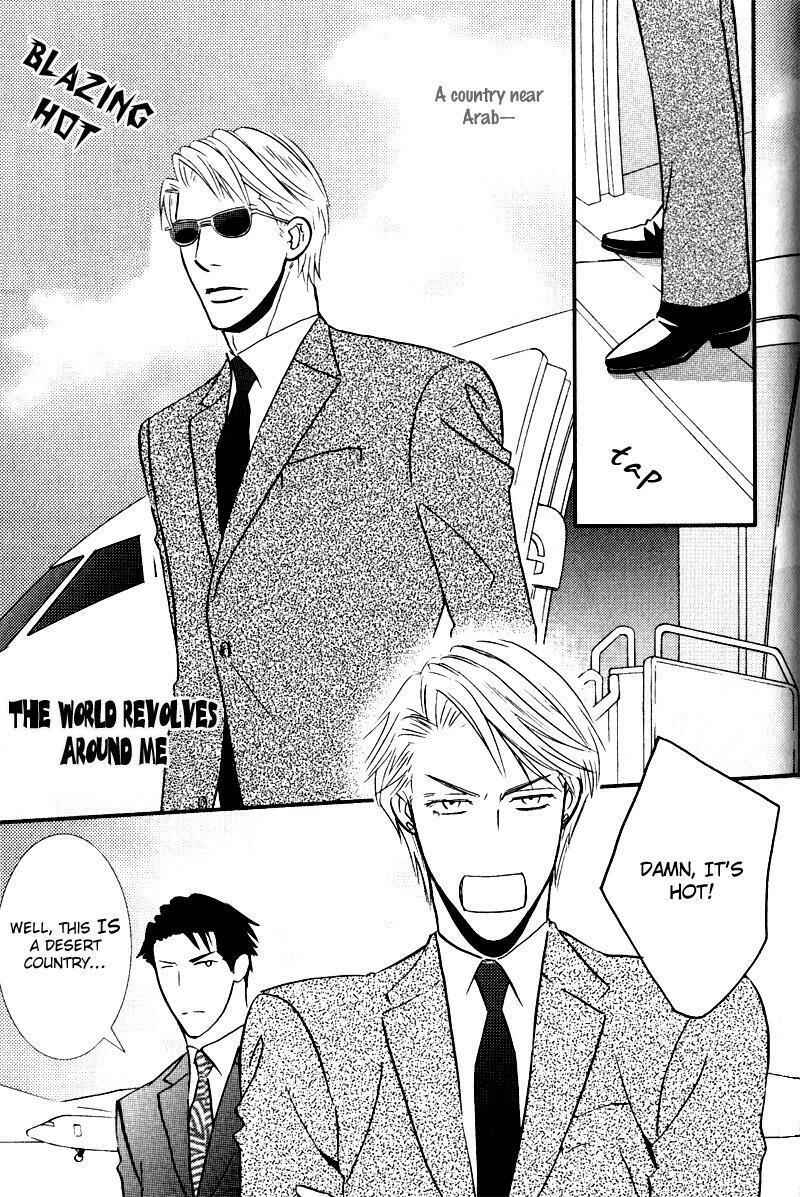 Page 25 Chapter 5.5 Tsumetai Otoko