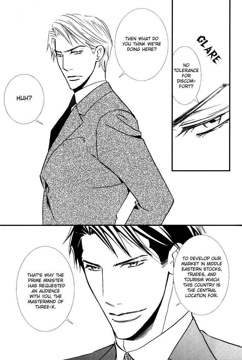 Page 27 Chapter 5.5 Tsumetai Otoko