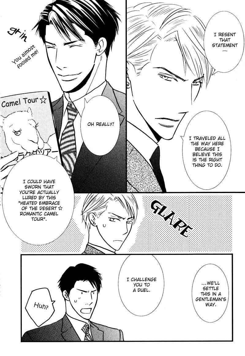 Page 29 Chapter 5.5 Tsumetai Otoko