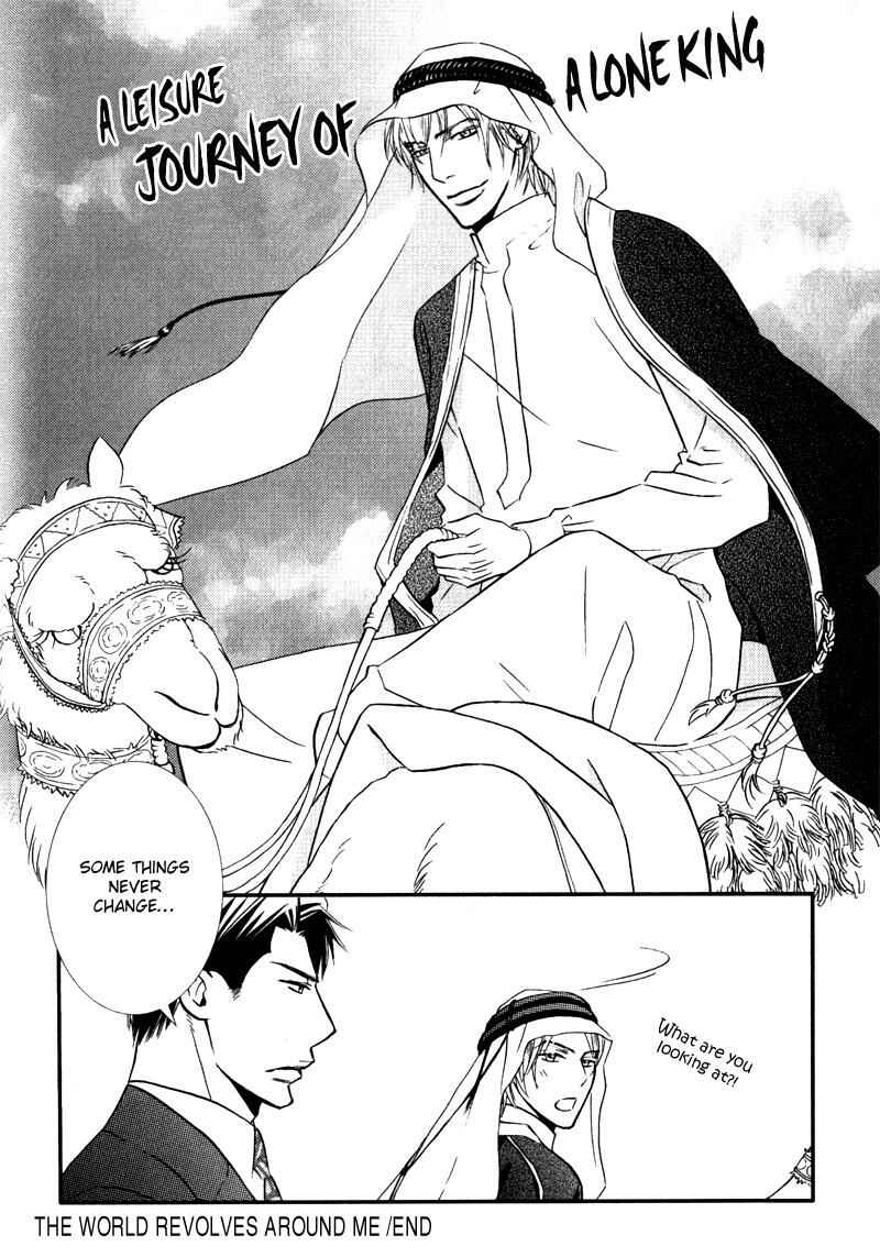 Page 40 Chapter 5.5 Tsumetai Otoko