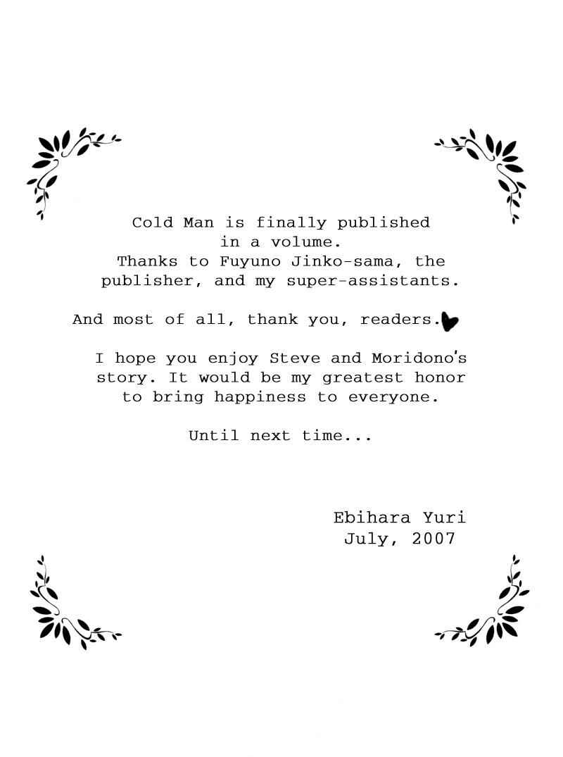 Page 42 Chapter 5.5 Tsumetai Otoko