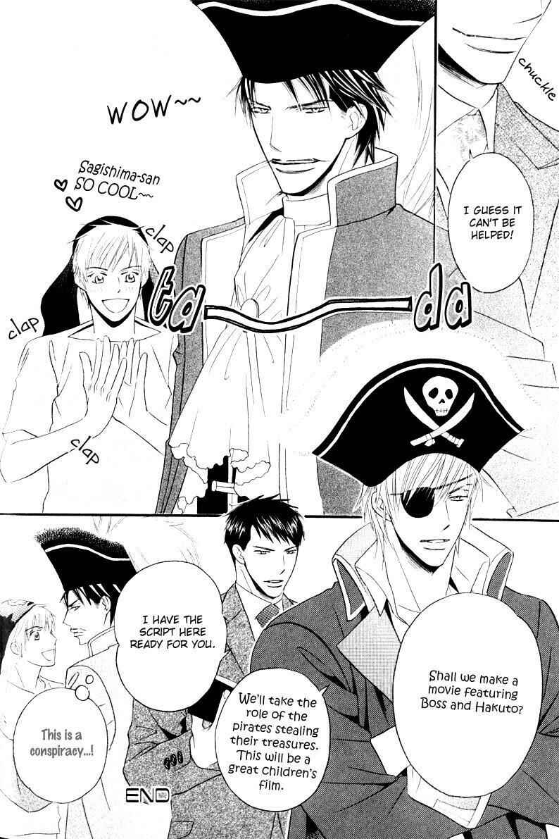 Page 6 Chapter 5.5 Tsumetai Otoko
