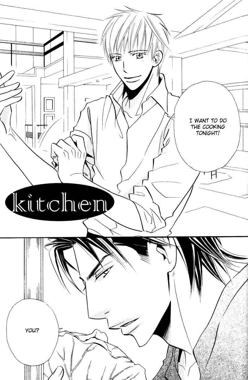 Page 7 Chapter 5.5 Tsumetai Otoko