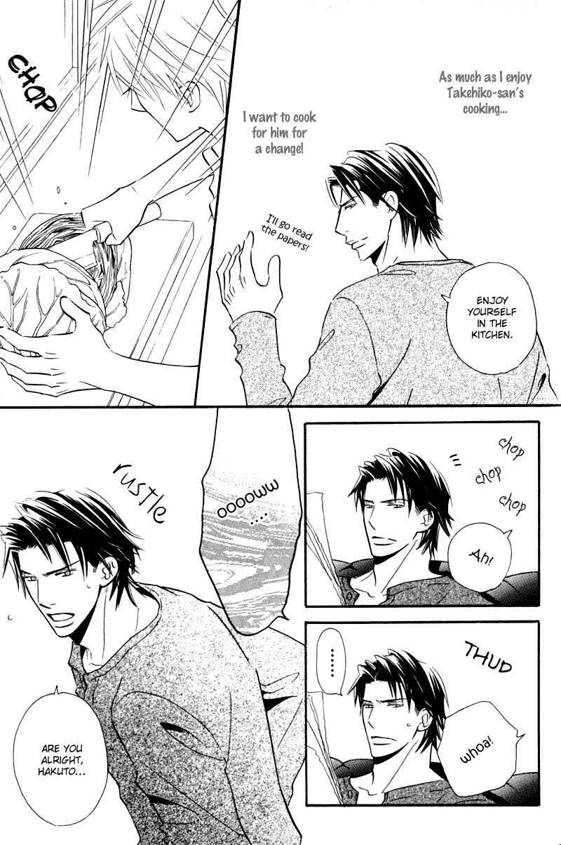 Page 9 Chapter 5.5 Tsumetai Otoko