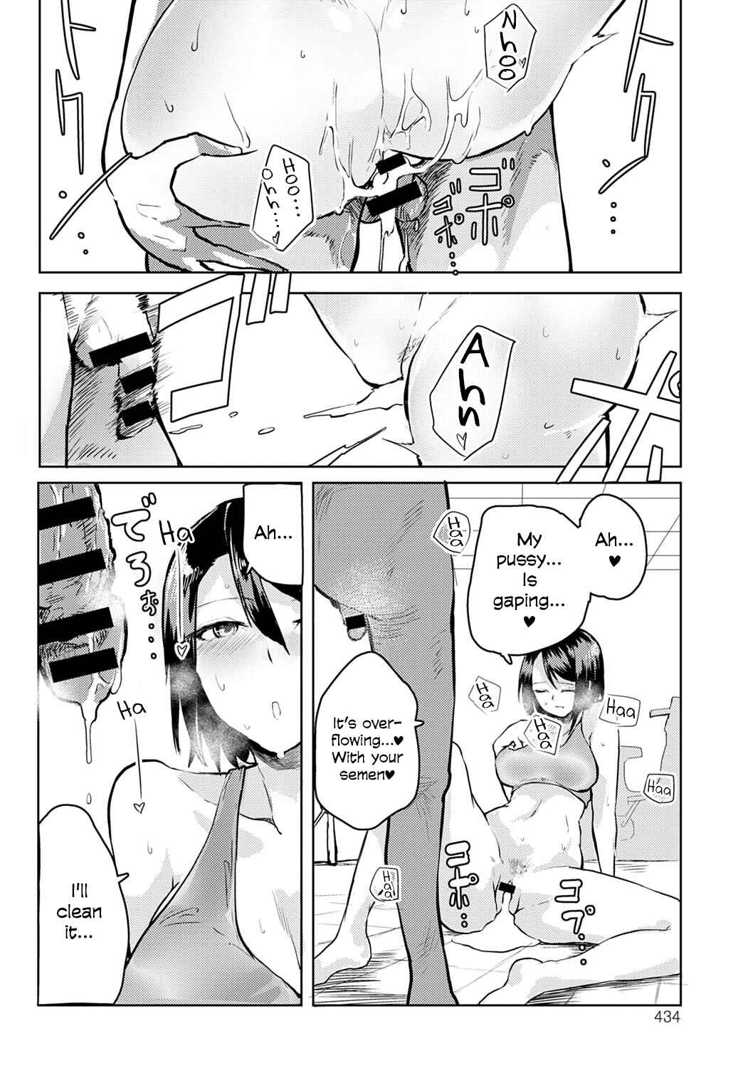 Page 18 Chapter 9 Moratte mo Ii yo ne?