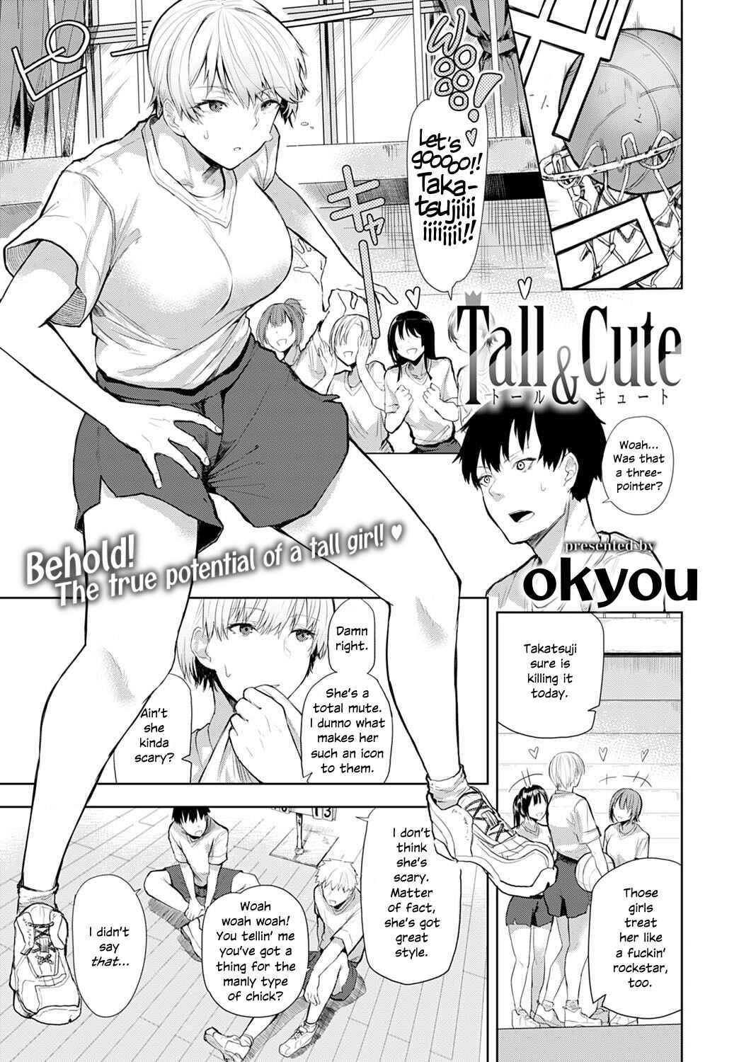 Page 1 Chapter 6 Moratte mo Ii yo ne?