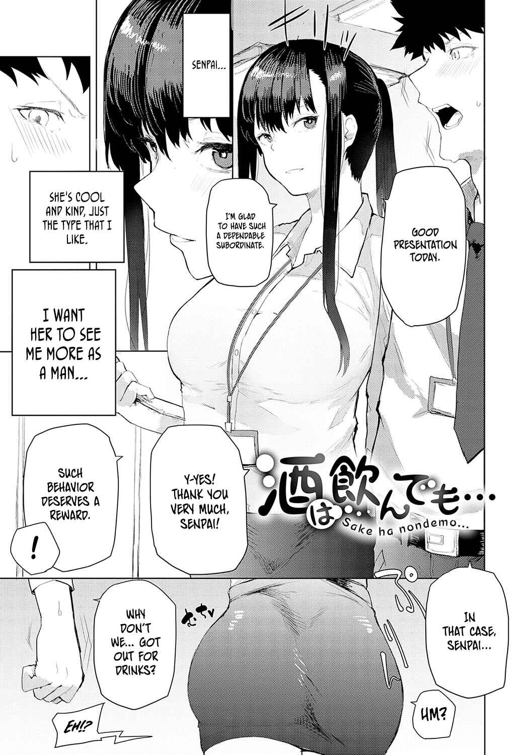 Page 1 Chapter 8 Moratte mo Ii yo ne?