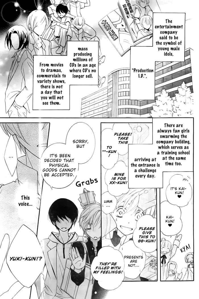Page 5 Chapter Unknown_8ea3 Albireo in the Night Sky