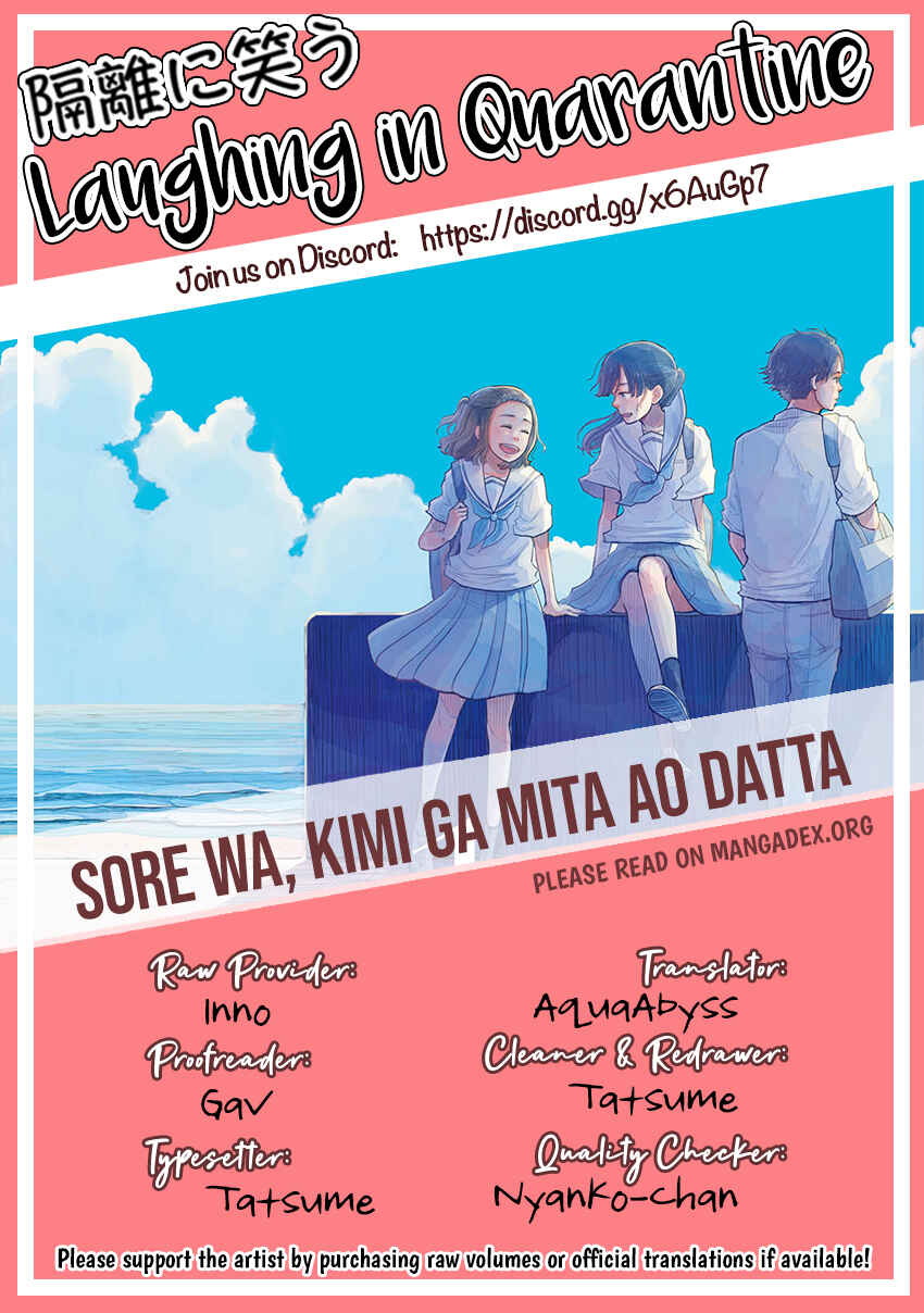 Page 13 Chapter 14 Sore wa, Kimi ga Mita Ao Datta