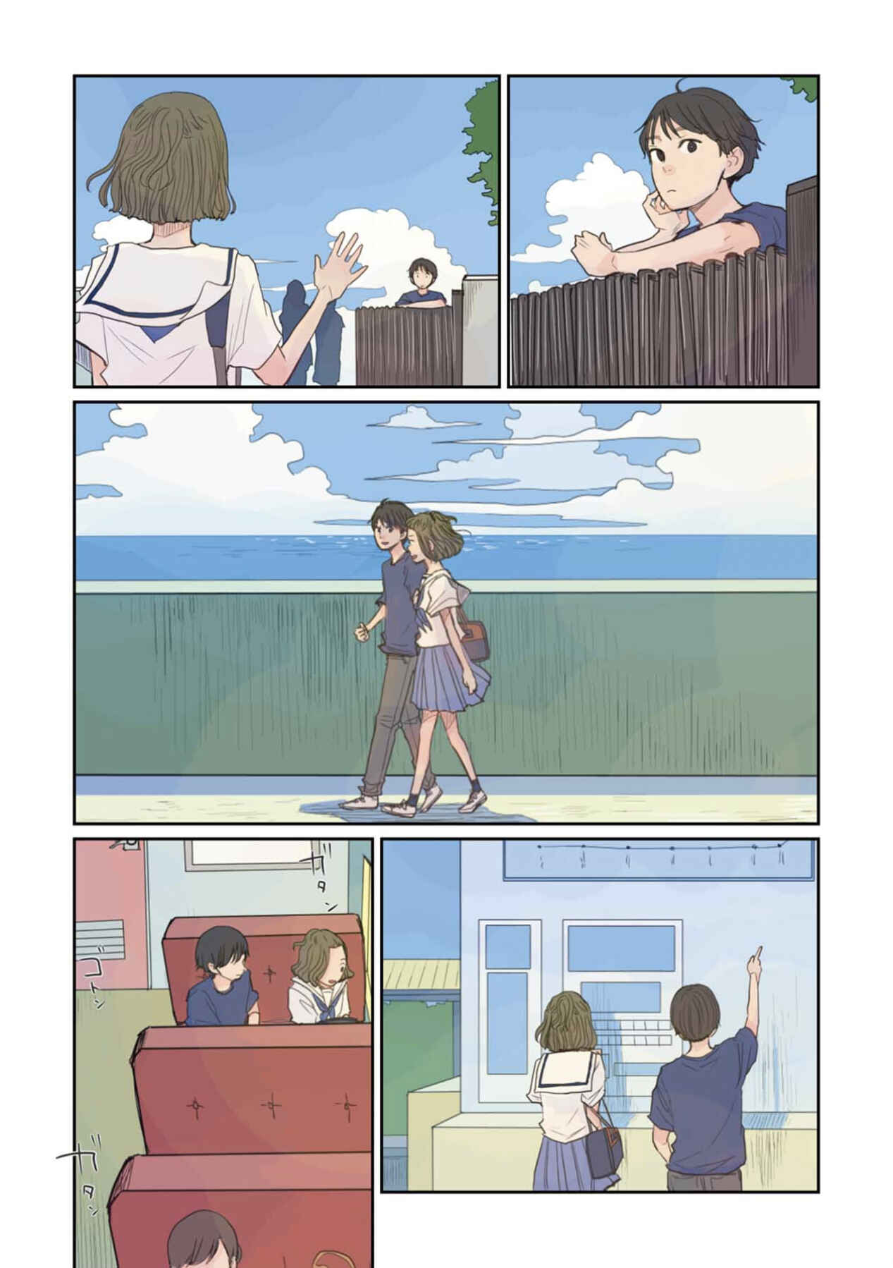 Page 15 Chapter 5 Sore wa, Kimi ga Mita Ao Datta