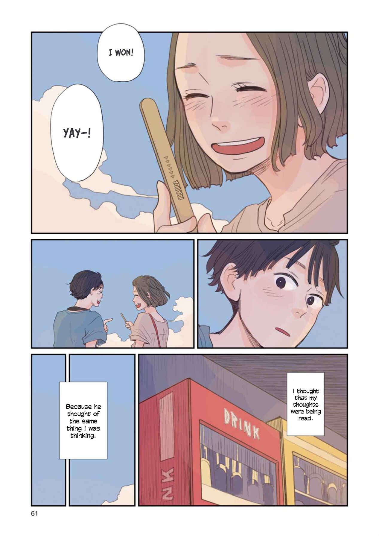 Page 13 Chapter 3 Sore wa, Kimi ga Mita Ao Datta