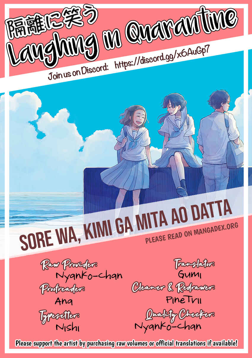Page 18 Chapter 4 Sore wa, Kimi ga Mita Ao Datta