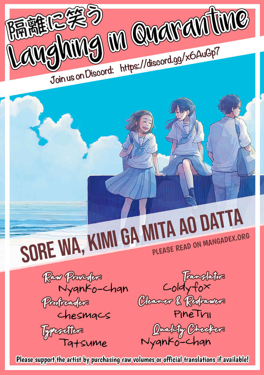 Page 18 Chapter 11 Sore wa, Kimi ga Mita Ao Datta