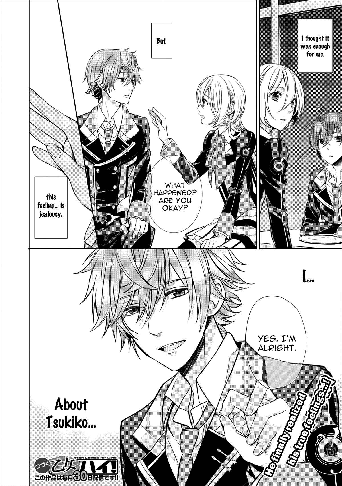 Page 15 Chapter 6 Starry☆Sky~in Spring~