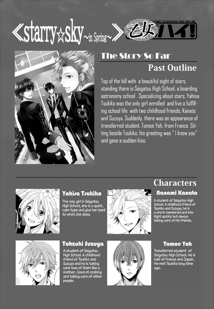 Page 2 Chapter 2 Starry☆Sky~in Spring~