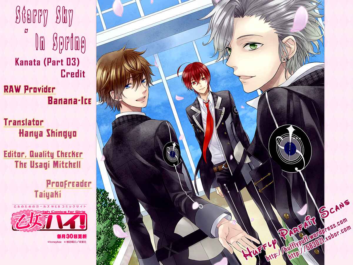 Page 1 Chapter 5 Starry☆Sky~in Spring~