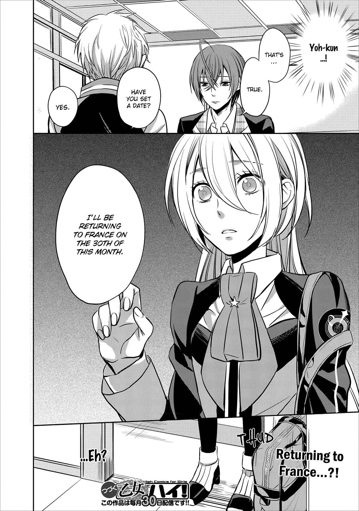 Page 15 Chapter 9 Starry☆Sky~in Spring~