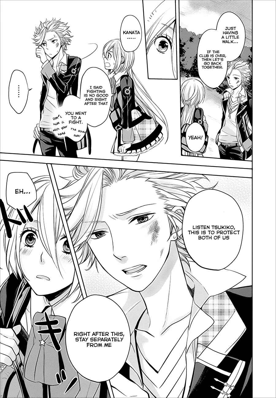 Page 12 Chapter 3 Starry☆Sky~in Spring~