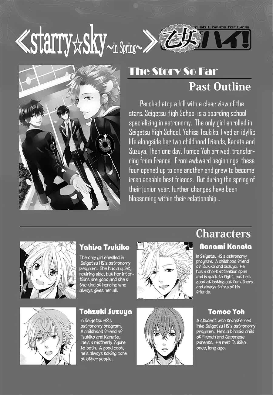 Page 5 Chapter 3 Starry☆Sky~in Spring~