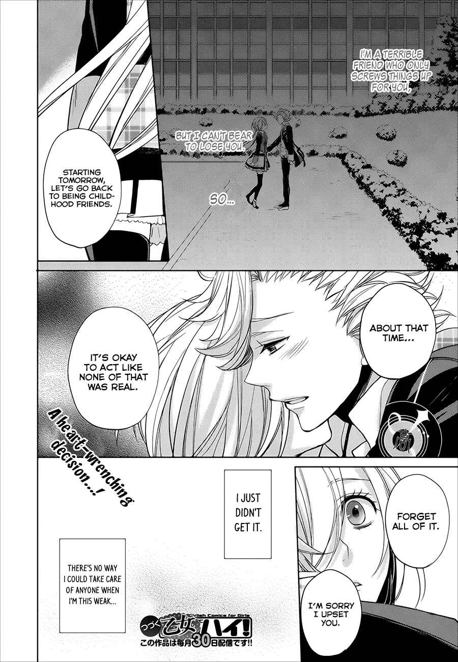 Page 15 Chapter 4 Starry☆Sky~in Spring~