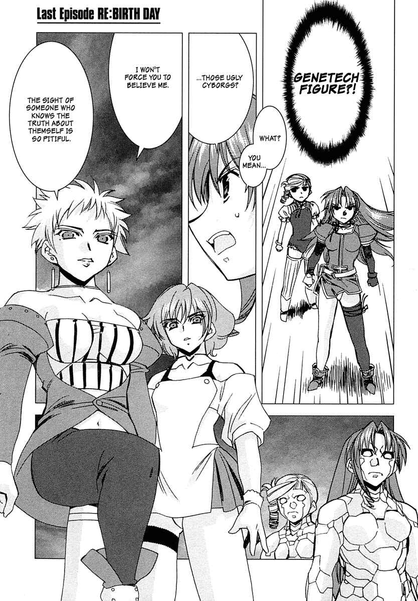 Page 1 Chapter 6 Kiddy Grade: Reverse