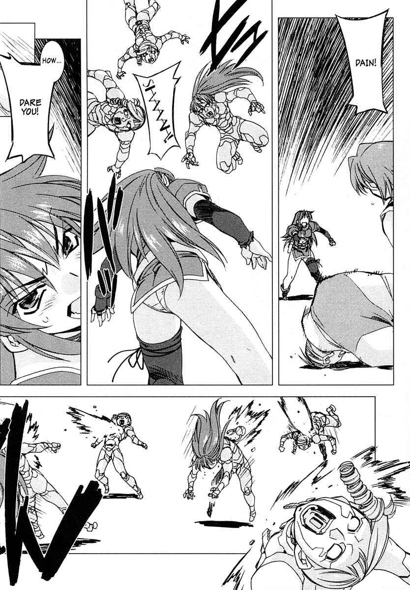 Page 12 Chapter 6 Kiddy Grade: Reverse