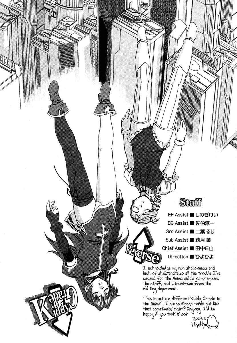 Page 29 Chapter 6 Kiddy Grade: Reverse
