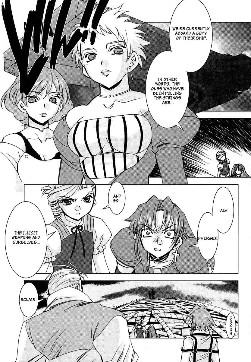 Page 7 Chapter 6 Kiddy Grade: Reverse