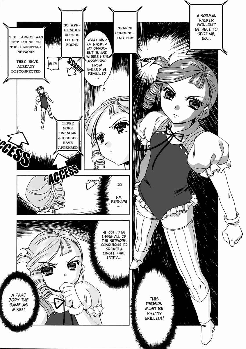 Page 14 Chapter 3 Kiddy Grade: Reverse