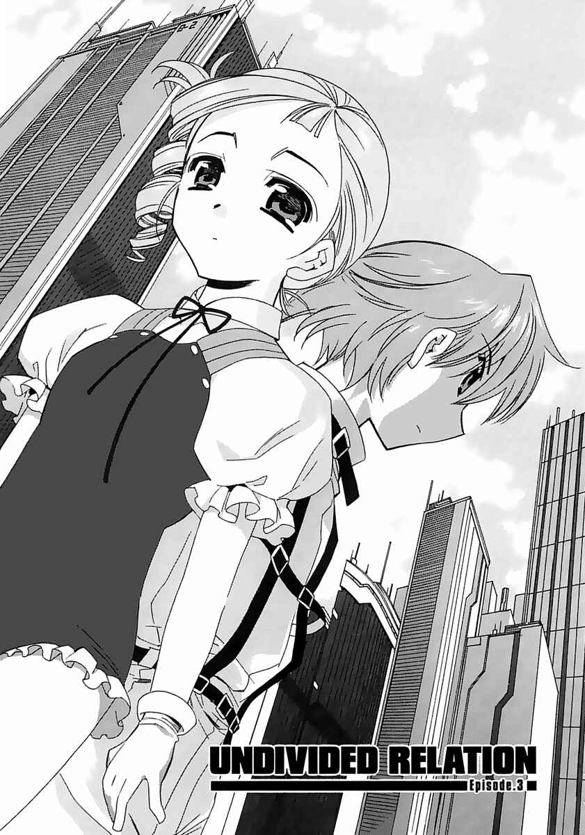 Page 3 Chapter 3 Kiddy Grade: Reverse