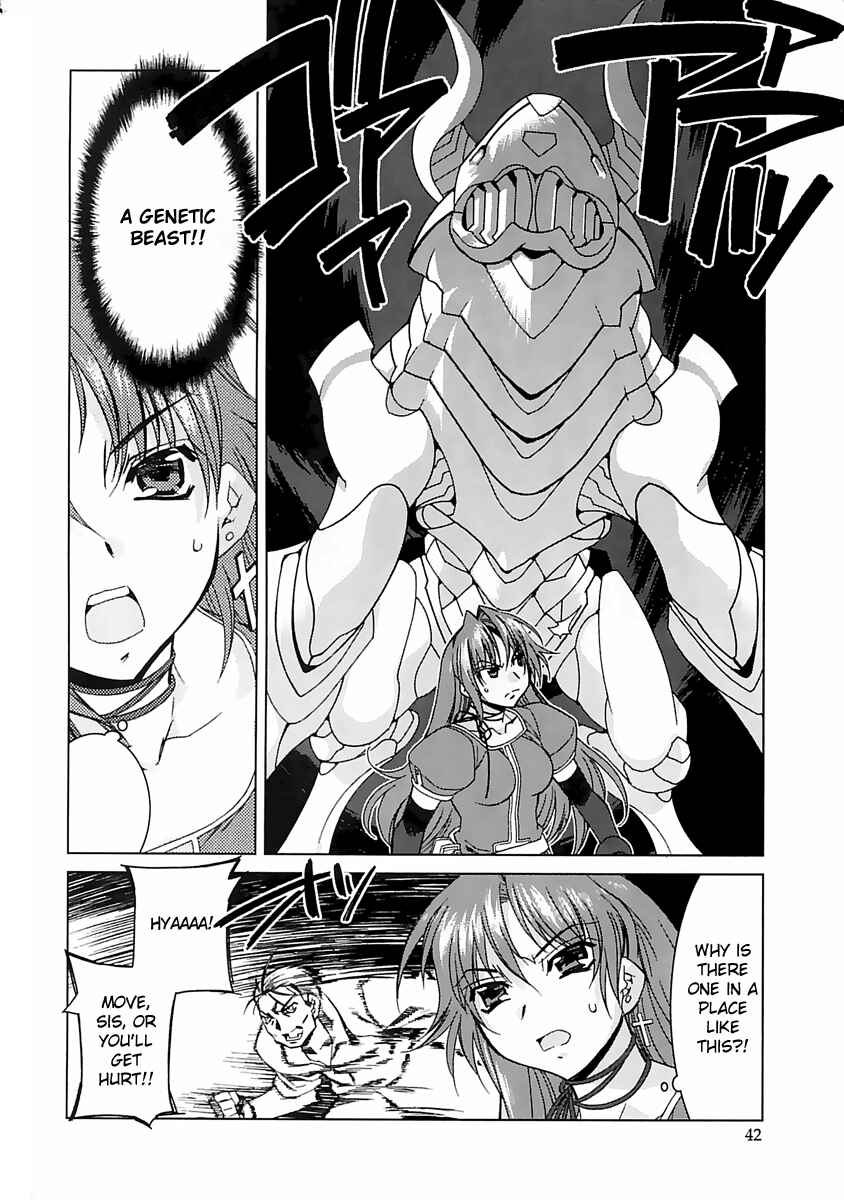 Page 14 Chapter 2 Kiddy Grade: Reverse