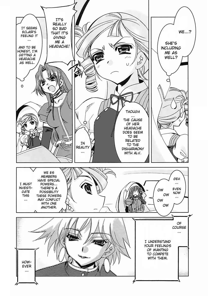 Page 4 Chapter 2 Kiddy Grade: Reverse