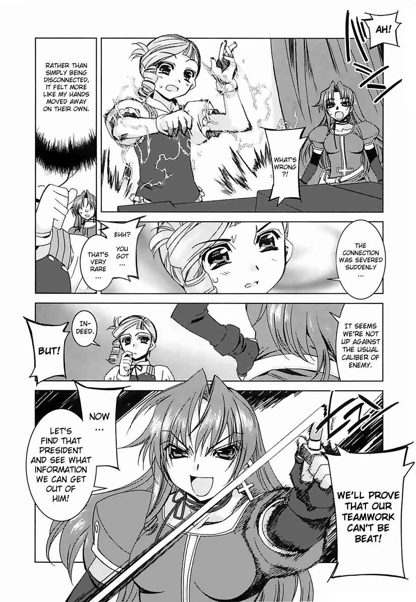 Page 9 Chapter 2 Kiddy Grade: Reverse