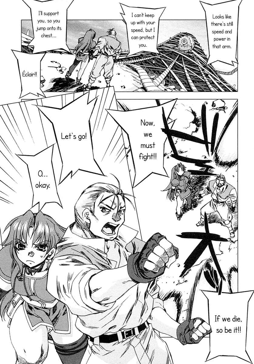 Page 19 Chapter 5 Kiddy Grade: Reverse